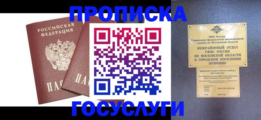 регистрация для дет. сада в Курчалом