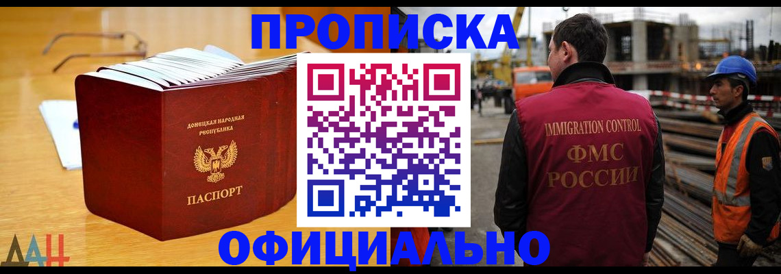форма 3 в Курчалом
